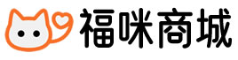 福咪商城